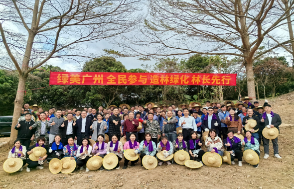 广州市林业和园林局党组成员、副局长王锦中带队到石门国家森林公园参加“绿美广州 全民参与 造林绿化 林长先行”春季造林绿化活动.png