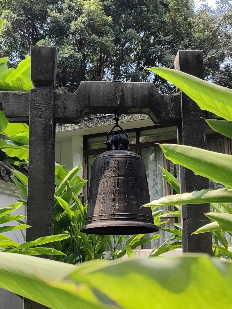 风调雨顺钟.jpg